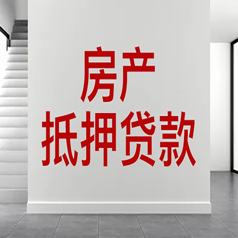 北京市昌平区私人借款条件