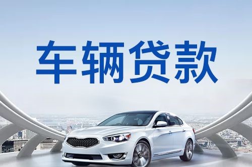 北京市昌平区房产抵押贷款利率是多少2024?
